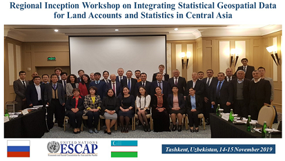 Regional Inception Workshop on Integrating Statistical Geospatial Data for Land Accounts and Statistics in Central Asia